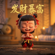 蒙古之花乌兰图雅图片大全